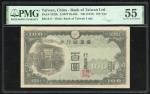 1945年台湾银行壹百圆，无日期，组号 {6}，PMG 55