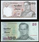 泰国纸币一组，包括1980年10铢100枚连号及2003年20铢40枚及20枚连号，合共160枚，UNC品相。Thailand, a consecutive bundle of 100x 10 bah