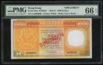 1985年汇丰银行1000元样票，编号AA000000，PMG 66EPQ