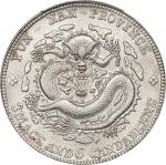 云南省造宣统元宝三钱六分 PCGS MS 63 CHINA. Yunnan. 3 Mace 6 Candareens (50 Cents), ND (1909-11). Kunming Mint.