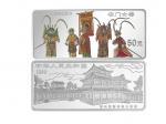 1999年中国京剧艺术第一组——杨门女将彩色纪念银币，面值50元，重量5盎司