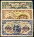 1948年第一版人民币伍圆“绵羊”、1949年拾圆“火车”及贰拾圆“推煤车”/PCGS30、30、20