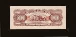 民国三十八年（1949年）中央银行伍拾万圆，单背面加盖“样张”，全新