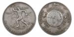 1933年德国第三帝国殖民地纪念银章 PCGS SP63，47764898