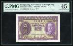1935年香港政府1元，无日期，编号C432595，PMG 45
