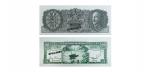 1946民国三十五年中央银行贰角纸钞 PMG2099771-004 66EPQ  