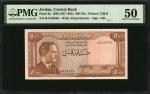 JORDAN. Central Bank. 500 Fils, 1959 (ND 1965). P-9a. PMG About Uncirculated 50.
