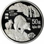 1993年中国珍稀野生动物(第4组)纪念银币5盎司棕熊 NGC PF 67