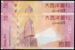Macau, 10 Patacas, BNU, 2005 (KNB65c;P-80a) S/no. AA448103; ZZ560203, UNC (2pcs). Sold as is, no ret