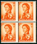 Hong KongQueen Elizabeth II1962 Annigoni Portrait 5c. block of four with perforation shifted 1.5mm t