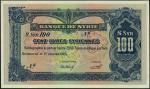 Banque de Syrie, specimen 100 livres, 1 January 1920, no serial numbers, blue and multicoloured, val