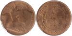 1904H香港一仙铜币，PCGS MS64RB