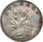 袁世凯像民国九年壹圆粗发 PCGS AU Details CHINA. Dollar, Year 9 (1920). PCGS Genuine--Cleaned, AU Details.  L&M-7