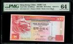 1998年香港汇丰银行 100元，幸运号 CQ111111，PMG 64，纸边有微黄