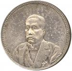 COINS. CHINA – REPUBLIC, GENERAL ISSUES. Hsu Shih-Chang : Silver Dollar, Year 10 (1921), Obv ¾-facin