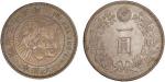 1902年明治三十五年一圆银币