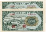 BANKNOTES. CHINA - PEOPLES REPUBLIC. Peoples Bank of China : 20-Yuan (2), 1949, serial nos.<I II III