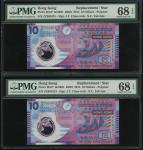 Government of Hong Kong, lot of 2x $10, 1.1.2014, replacement serial numbers ZZ583413 and 415, (Pick