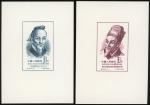 1956年纪33M古代科学家第一组小型张新票1套，颜色鲜豔，四角尖，无纸点，上中品