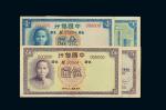 1083民国二十六年中国银行德纳罗版法币券壹圆、伍圆正、反单面样票各一枚，计四枚