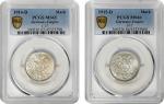 GERMANY. Bavaria. Duo of Mark (2 Pieces), 1914 & 1915. Munich Mint. Ludwig III. Both PCGS Certified.