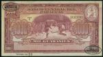 1952年巴拉圭1000元样票，近未使用品相