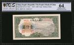 1949年第一版人民币一仟圆。连号。CHINA--PEOPLES REPUBLIC. Peoples Bank of China. 1000 Yuan, 1949. P-847. Consecutiv