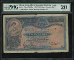 1927年香港上海汇丰银行10元手签，编号D730515，PMG20