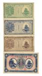 民国时期无年份贵州银行兑换券壹角、贰角、伍角、壹圆各一枚，计四枚