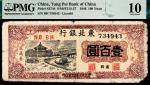 民国三十五年（1946年）东北银行壹百圆，辽西地方流通券，廓如亭