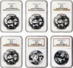 2006-08年熊猫银币。六枚。熊猫系列。CHINA. Sextet of Silver 10 Yuan (6 Pieces), 2006-08. Panda Issues. All NGC MS-6