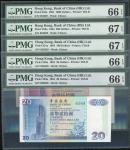 1995年中国银行纪念钞一套，相同编号023929，20元至1000元，评66EPQ-67EPQ。Bank of China, a complete set of commemorative bank