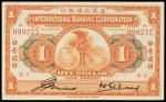 CHINA--FOREIGN BANKS. International Banking Corporation. $1, 1.7.1919. P-S423a.