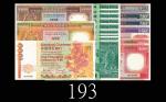 1981-2000年香港纸钞一组22枚，面值3,040元。八成新 - 未使用1981-2000 Hong Kong banknotes, group of 22pcs w/face value 3,0
