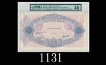 1940年法国银行500法郎