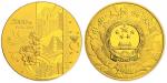 2009年中华人民共和国成立60周年纪念金币5盎司 完未流通