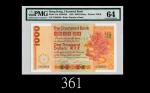 1982年香港渣打银行一仟圆1982 The Chartered Bank $1000 (Ma S46), s/n C509350. PMG 64 Choice UNC