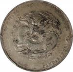江南省造甲辰七钱二分普通 PCGS AU Details (t) CHINA. Kiangnan. 7 Mace 2 Candareens (Dollar), CD (1904)-HAH CH. Na
