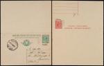 意大利客邮1922年天津加盖完整邮资双片天津寄意大利