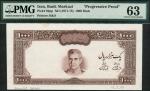 Bank Markazi Iran, uniface obverse plate colour die proof 1000 rials, ND (1971-73), brown, Shah Pahl