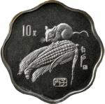 1996年丙子(鼠)年生肖纪念银币2/3盎司梅花形 完未流通