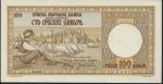 Serbian National Bank, 100 dinara, 1942, brown and yellow, boy with flute and sheep (Pick 30), this 