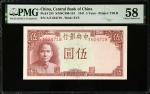 CHINA--REPUBLIC. Lot of (2). The Central Bank of China. 5 Yuan, 1941. P-235 & 236. PMG About Uncircu