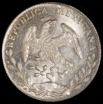 1894年墨西哥“鹰洋”银币一枚，NGC MS65