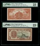 1948-49年中国人民银行第一版人民币500元「农民与小桥」及「起重机」，编号V VI IV 6833954 及III II I 9423086，分别评PMG 25 (轻微修补) 及 25NET (