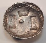 COINS. CHINA - SYCEES. Qing Dynasty : Silver 10-Tael Drum-shaped Sycee , stamped twice, 322g. Fine.