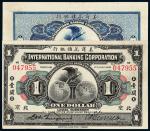 1919年美商花旗银行银元票北京壹圆一枚