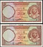National Bank of Egypt, consecutive prefix printers archival specimen 50 Piastres (2), 1957, serial 