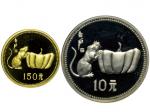 1984年甲子(鼠)年生肖纪念金币+银币一套2枚 完未流通