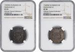 MEXICO. Duo of 2 Reales (2 Pieces), 1747 & 1760. Mexico City Mint. Ferdinand VI. Both NGC Certified.